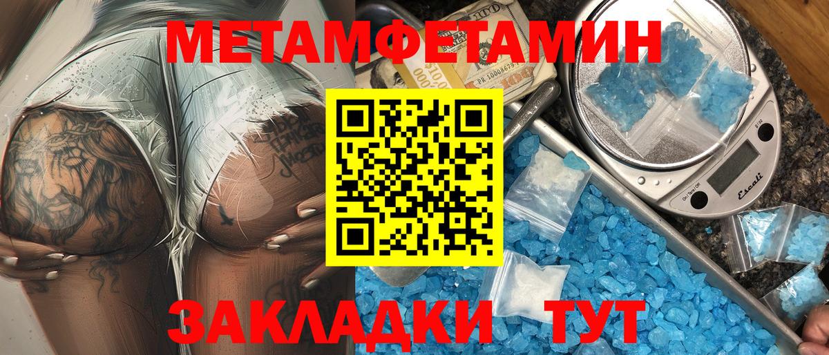 АМФ  Amphetamine 97%  Вход с VPN  Полысаево 