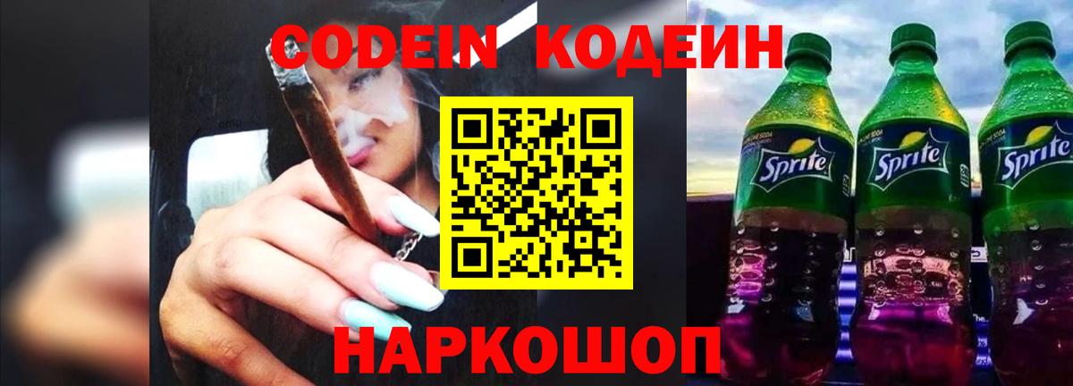 ГАШ  Вход с VPN  Меф   Марихуана  Меф МЯУ МЯУ  Cocaine  Полысаево  ГАШ 