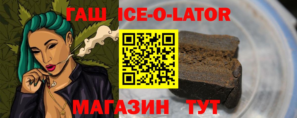ГАШ VHQ Полысаево