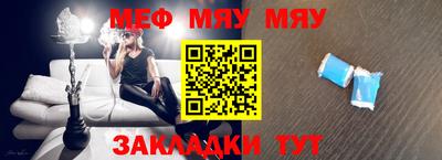 молекула духа Рузаевка