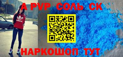 трава Краснодар