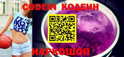 винт Краснокаменск