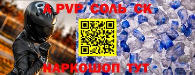 трава Краснодар