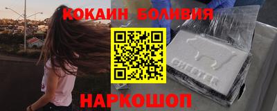 винт Краснокаменск