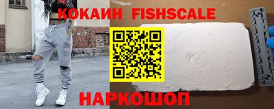 ALPHA PVP Краснознаменск