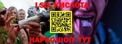 трава Краснодар