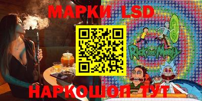 винт Краснокаменск