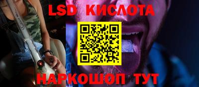 трава Краснодар