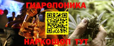 трава Краснодар