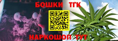 винт Краснокаменск