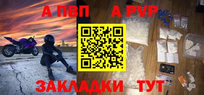 винт Краснокаменск