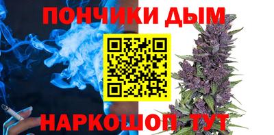винт Краснокаменск