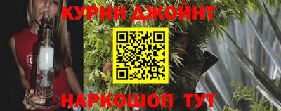 винт Краснокаменск