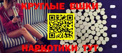 трава Краснодар