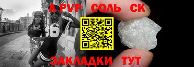 ALPHA PVP Краснознаменск
