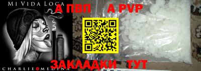 винт Краснокаменск
