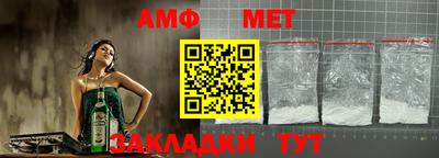 ALPHA PVP Краснознаменск