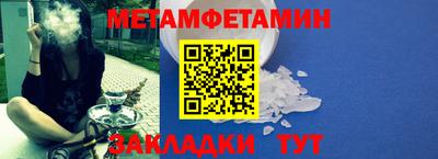 ALPHA PVP Краснознаменск