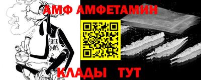 винт Краснокаменск