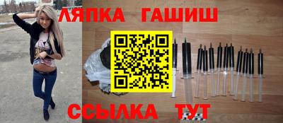 ALPHA PVP Краснознаменск