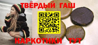 винт Краснокаменск