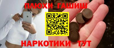 винт Краснокаменск