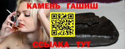 винт Краснокаменск