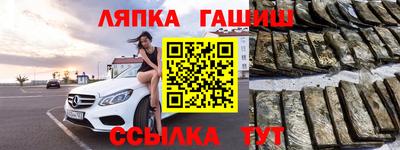 винт Краснокаменск