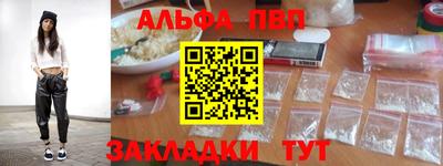 крисы Рыбинск
