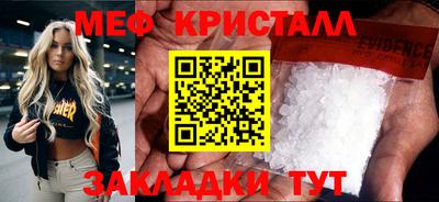 ALPHA PVP Краснознаменск