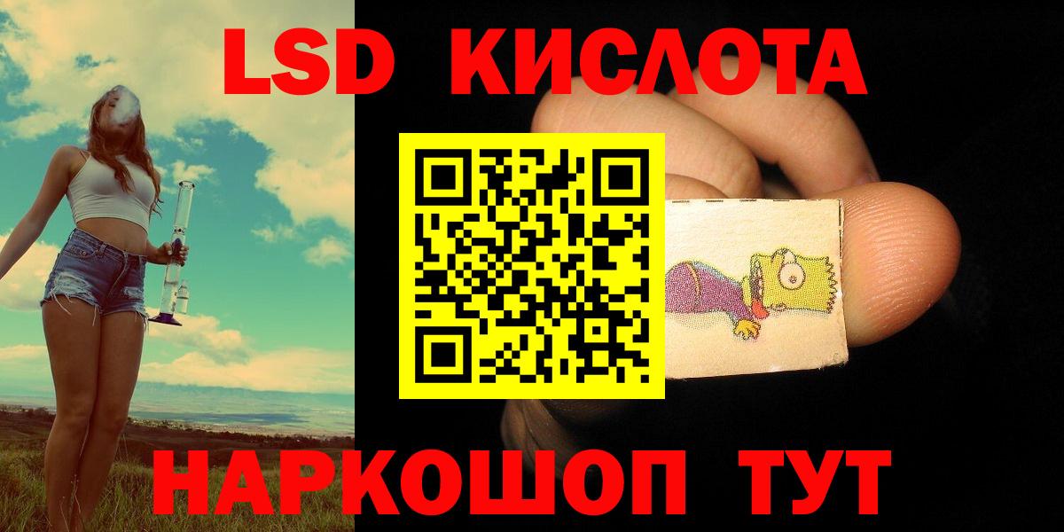 МЕТАМФЕТАМИН Полысаево