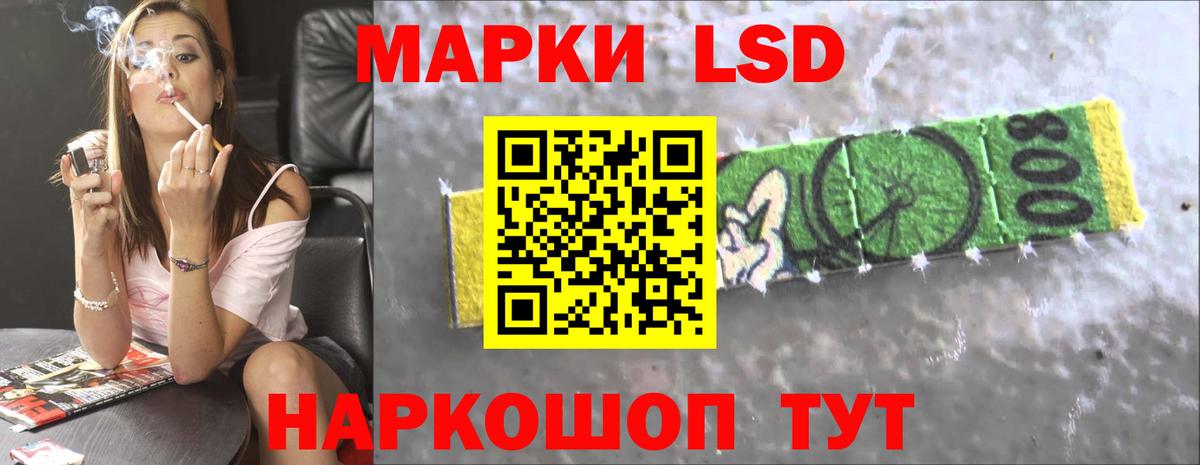 ЛСД экстази ecstasy  Вход с VPN  mega как зайти  Полысаево  LSD-25 экстази кислота 