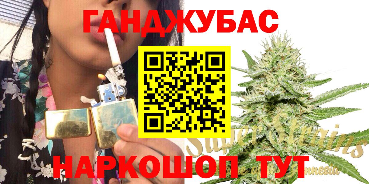 Полысаево  Бошки Шишки VHQ  МАРИХУАНА Ganja  Вход с VPN  Шишки марихуана OG Kush 